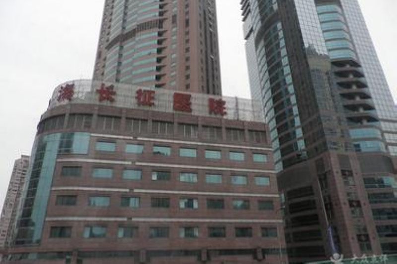 Changzheng Hospital 